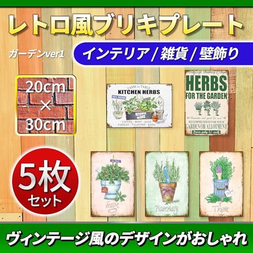 コールマン ヴィンテージ風 ブリキ看板【8枚セット】7368320 Yahoo