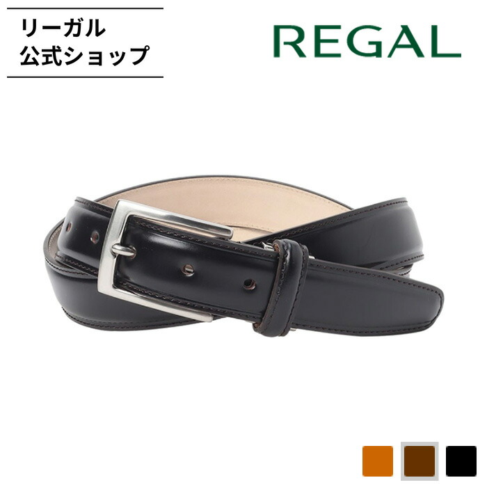 楽天市場】【公式】 REGAL TS88 コレクテッドグレイン ドレスベルト