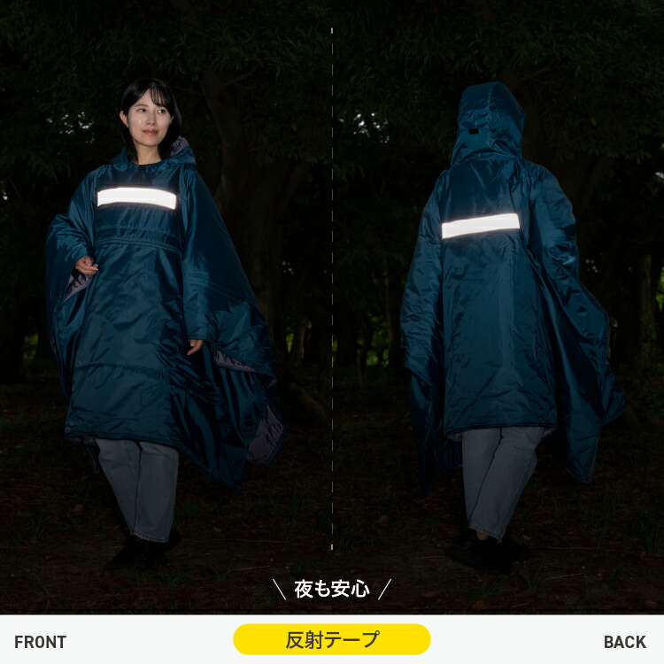 楽天市場】SONAENO クッション型着られる寝袋 クッション ポンチョ