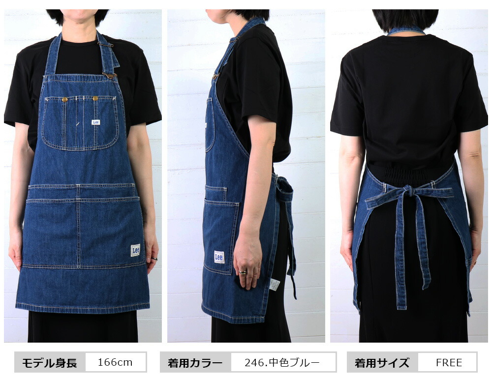楽天市場】Lee エプロン Lee 胸当てエプロン デニム レディース 旅する