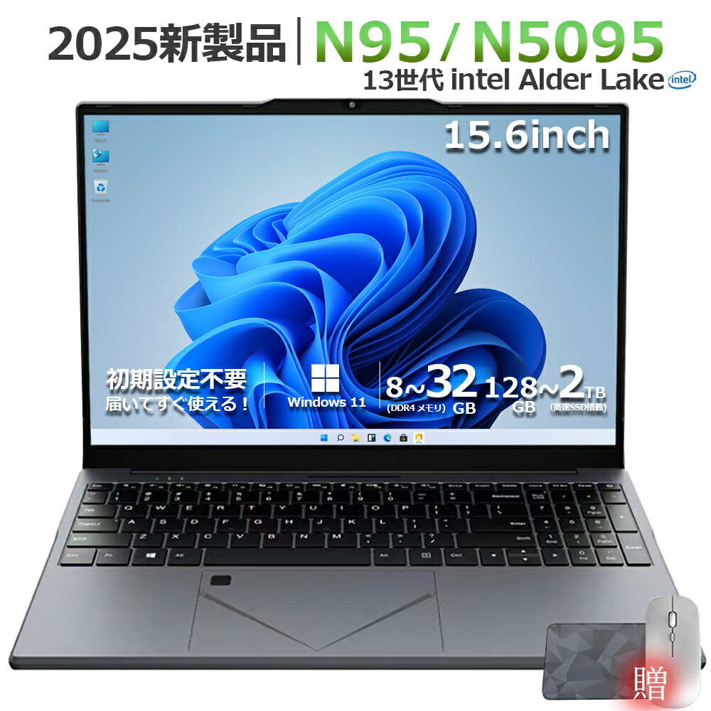 楽天市場】office搭載＼三年保証／ ノートパソコン パソコン PC 第13