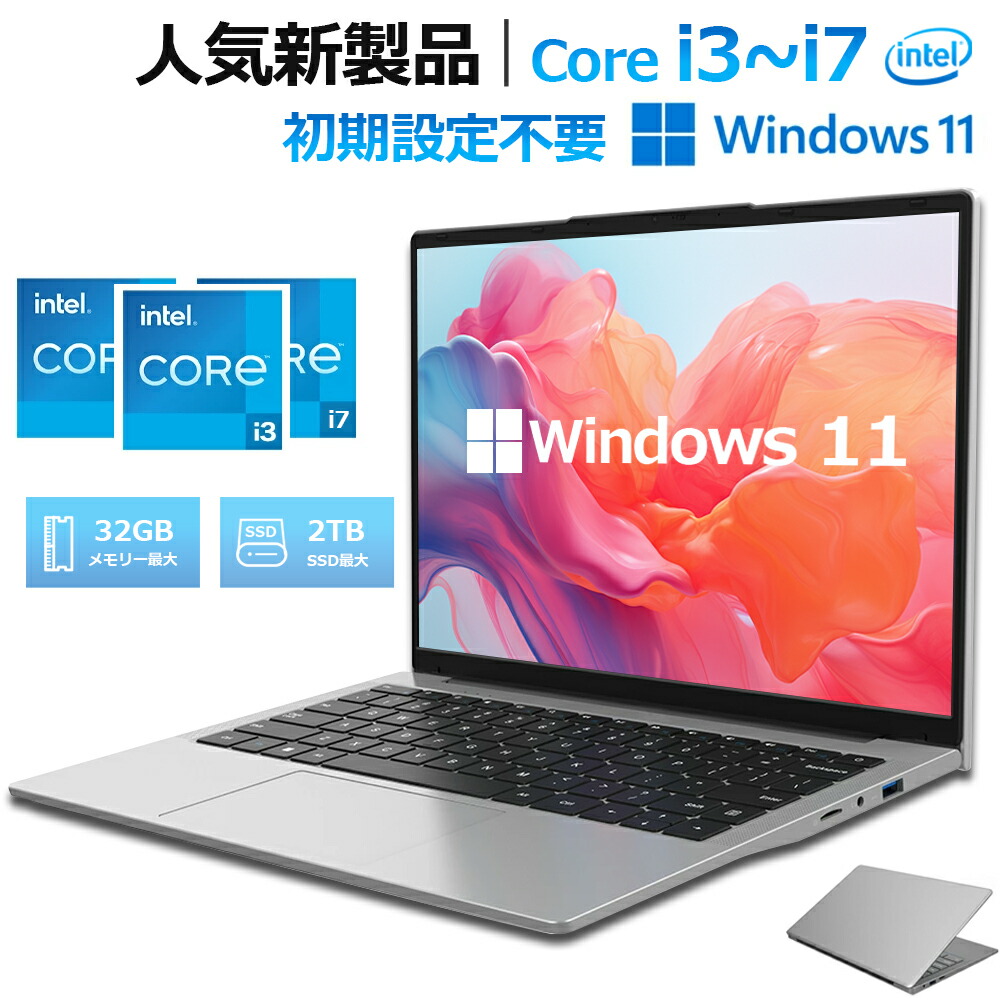 楽天市場】i3-6100Uの通販