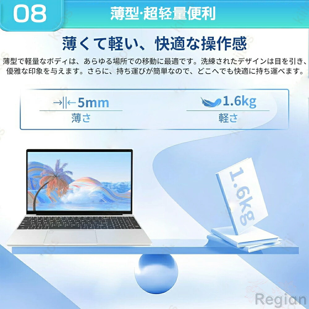 楽天市場】【三年保証☆Office付き】 2025年新登場 新品 ノート