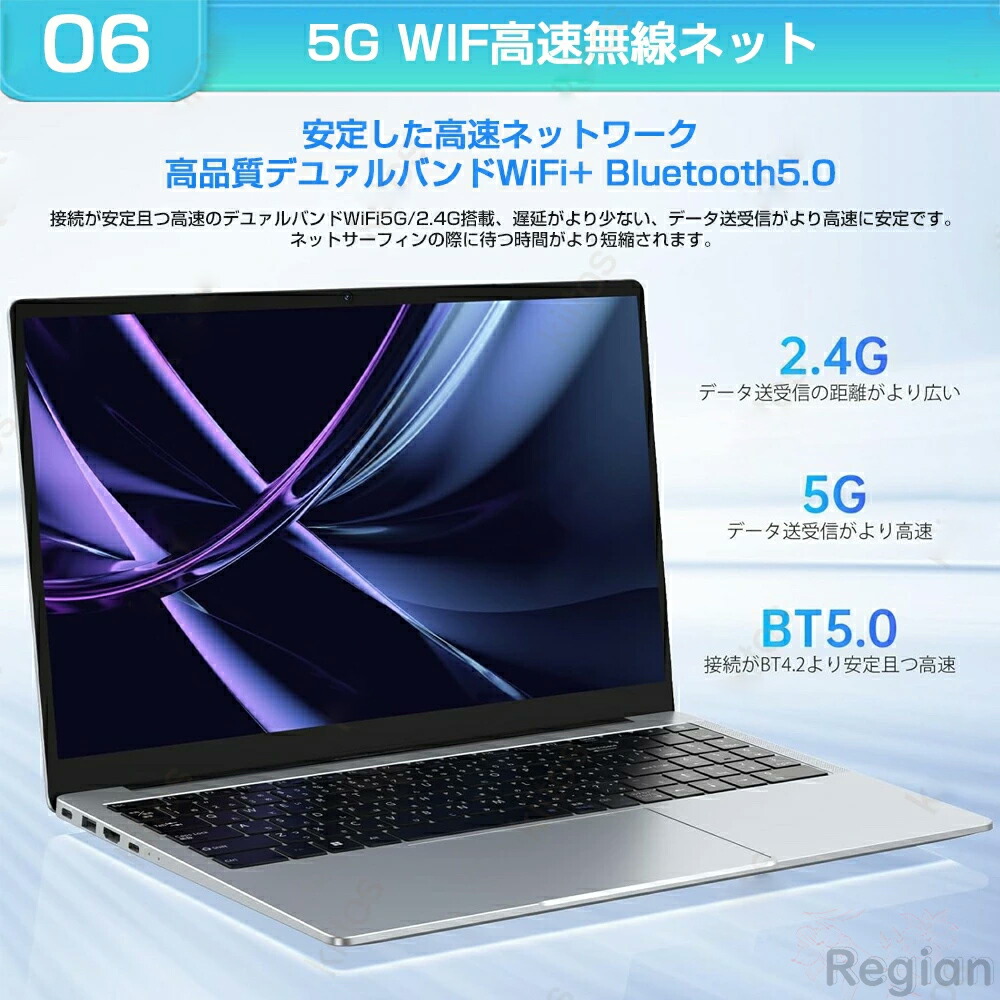 楽天市場】【三年保証☆Office付き】新品 ノートパソコン office付き