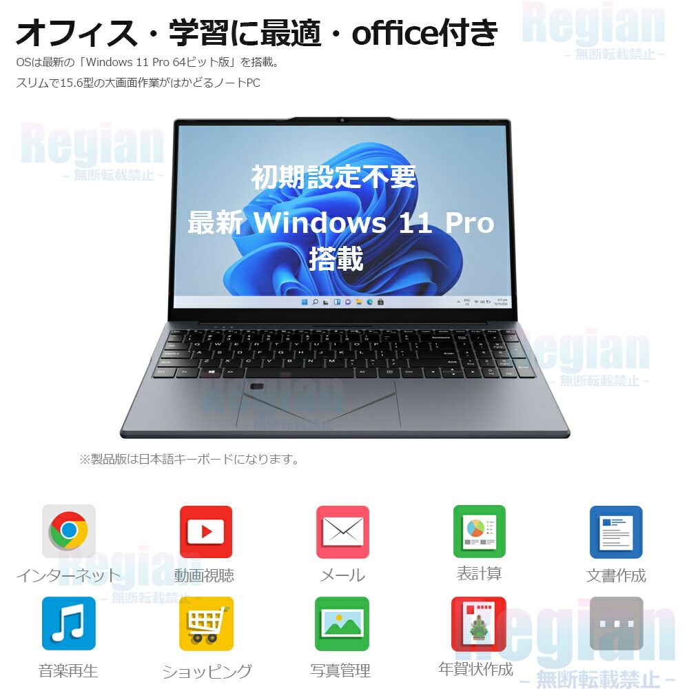 楽天市場】office搭載＼三年保証／ ノートパソコン パソコン PC 第13