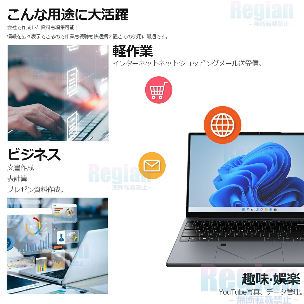 楽天市場】office搭載＼三年保証／ ノートパソコン パソコン PC 第13