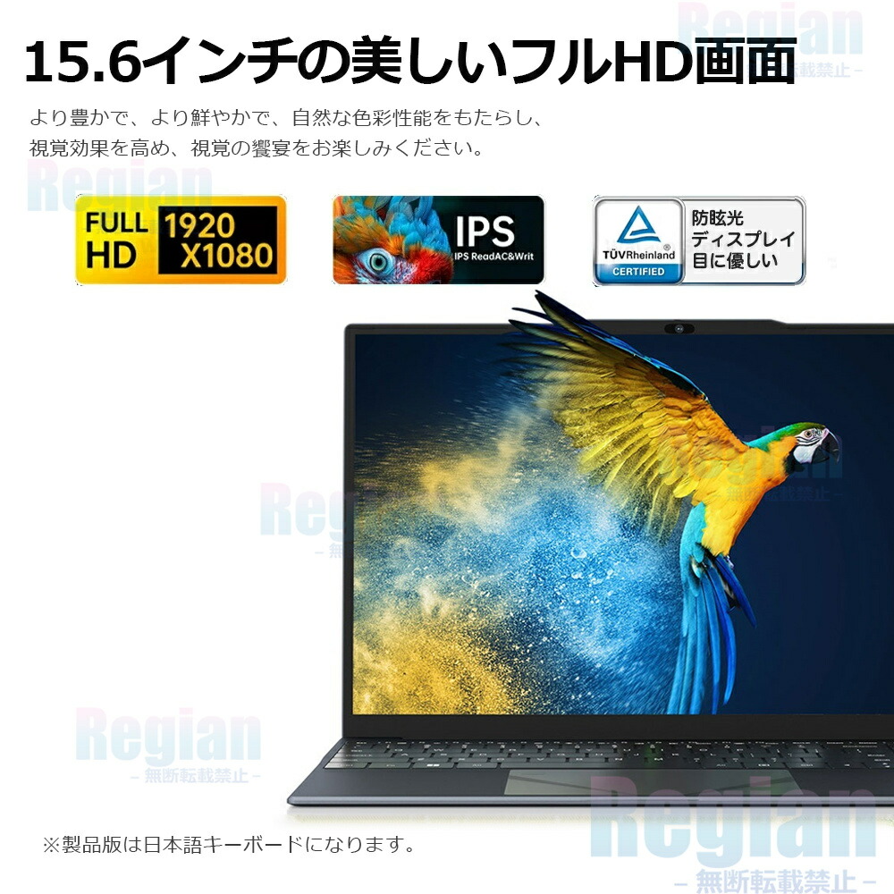 楽天市場】office搭載＼三年保証／ ノートパソコン パソコン PC 第13