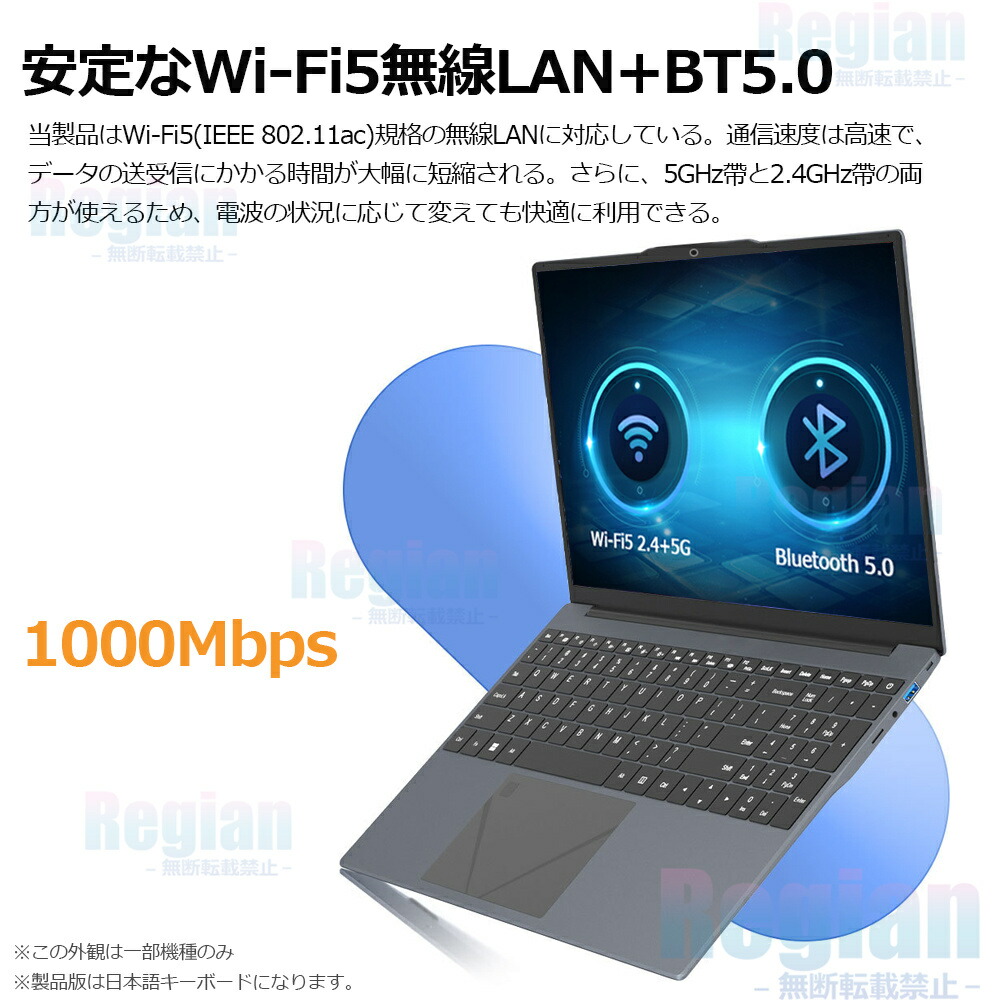 楽天市場】office搭載＼三年保証／ ノートパソコン パソコン PC 第13