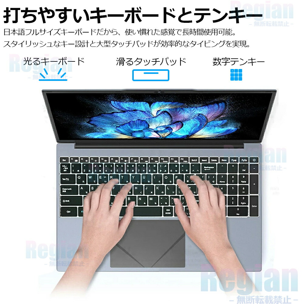 楽天市場】office搭載＼三年保証／ ノートパソコン パソコン PC 第13