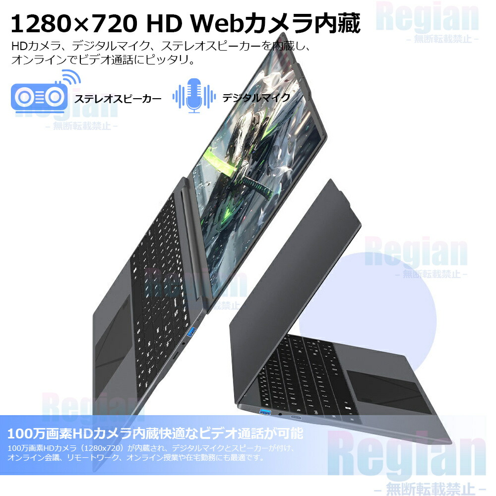 楽天市場】office搭載＼三年保証／ ノートパソコン パソコン PC 第13