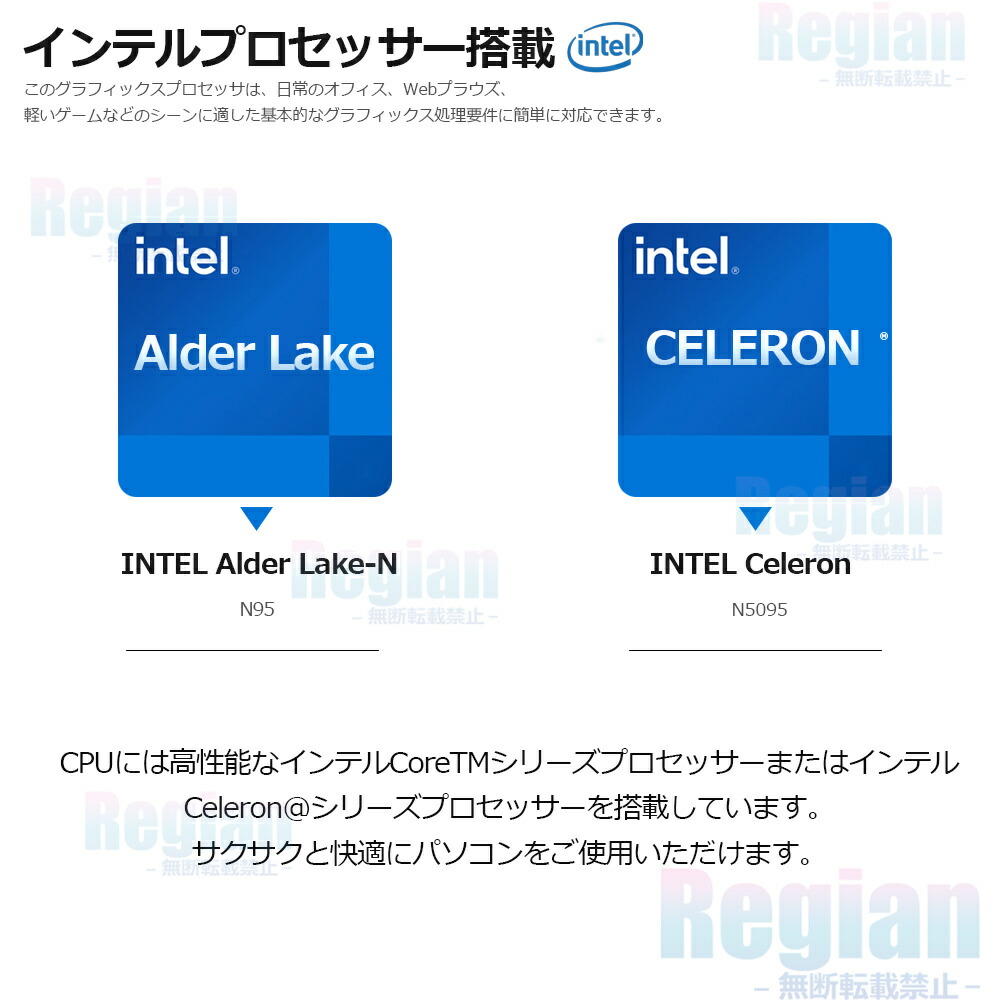 楽天市場】office搭載＼三年保証／ ノートパソコン パソコン PC 第13