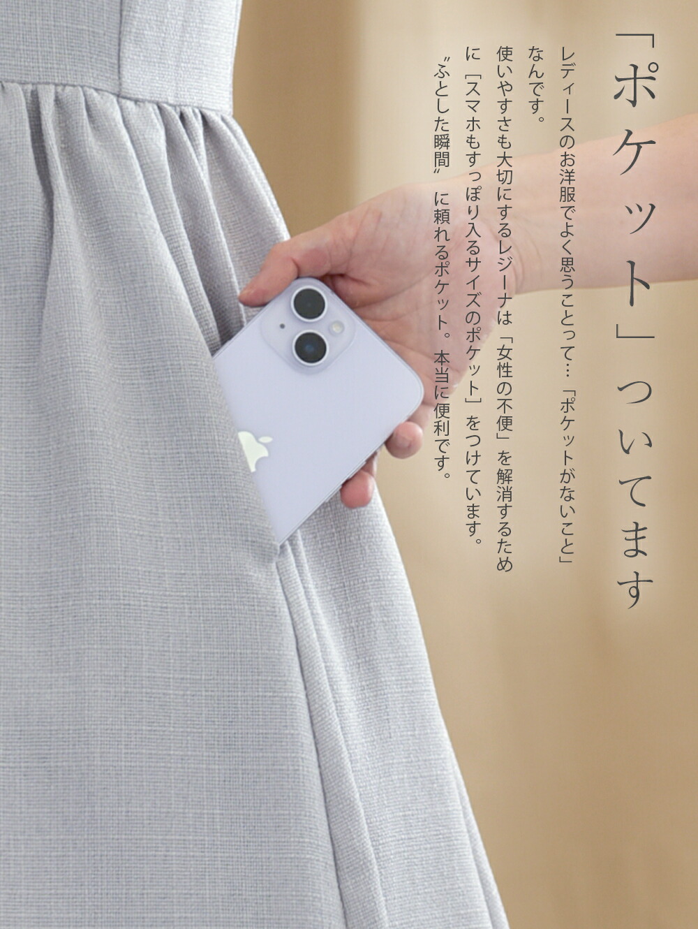 楽天市場】【ワンピース ウェーブstyle】13-a24 春 夏 きれいめ キレイ