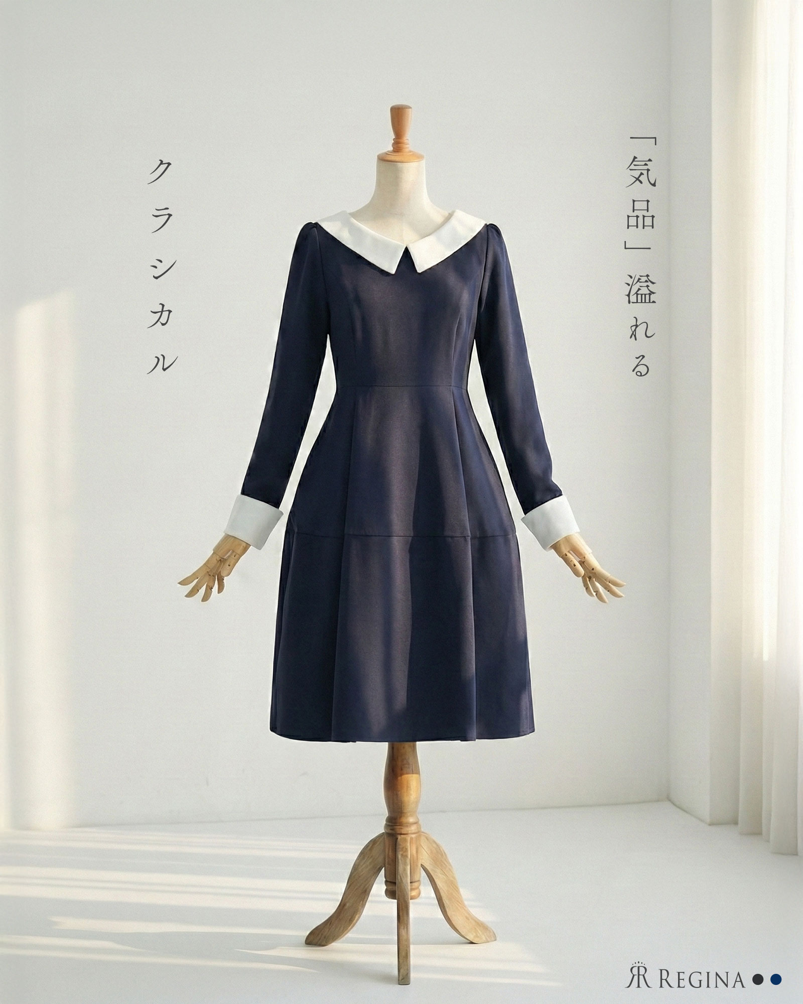 楽天市場】スペシャリテ【ワンピース ナタリー】47-k/68-a 春 夏 秋 冬