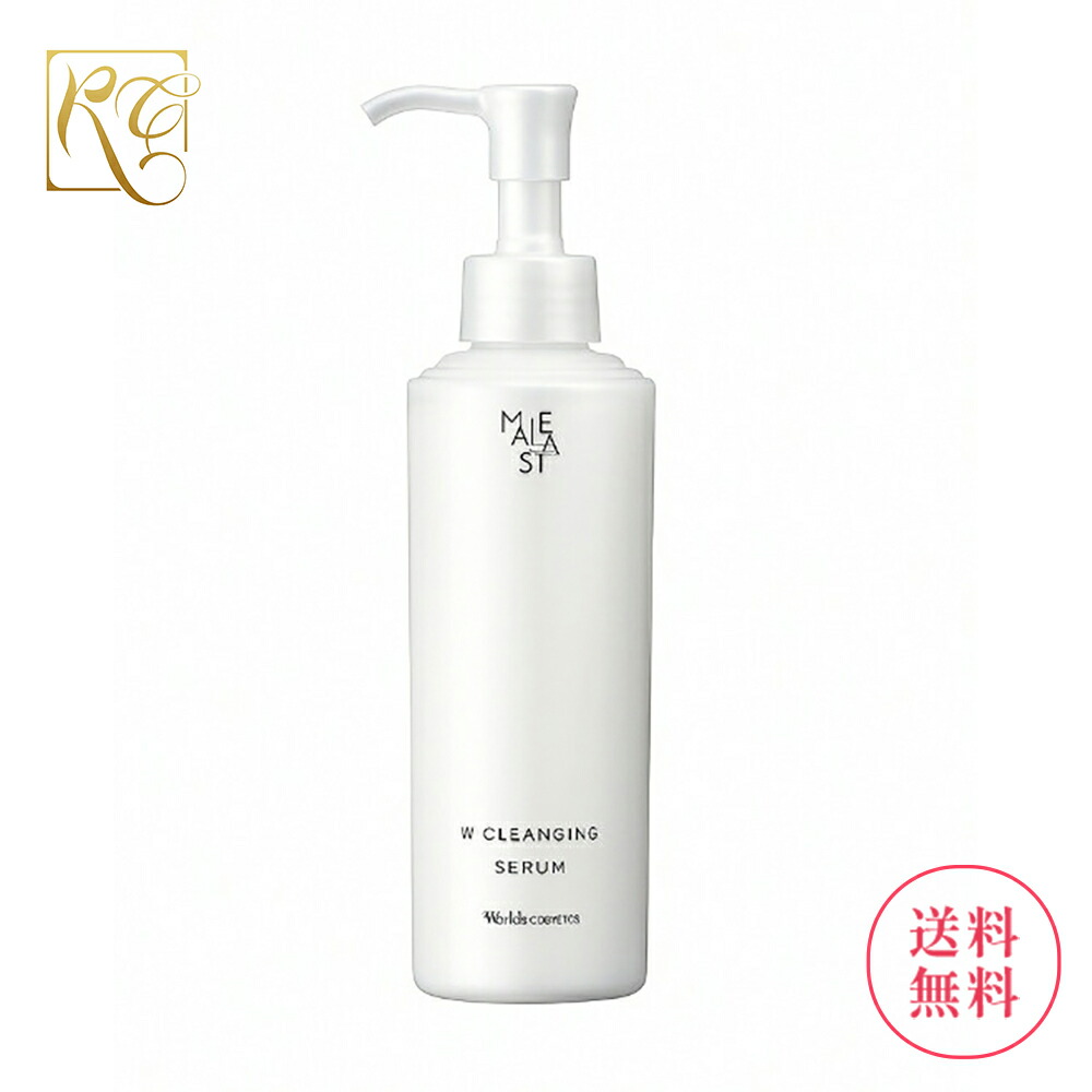 楽天市場】8月21日発売 ナリス マジェスタ Wクレンジング セラム 180mL