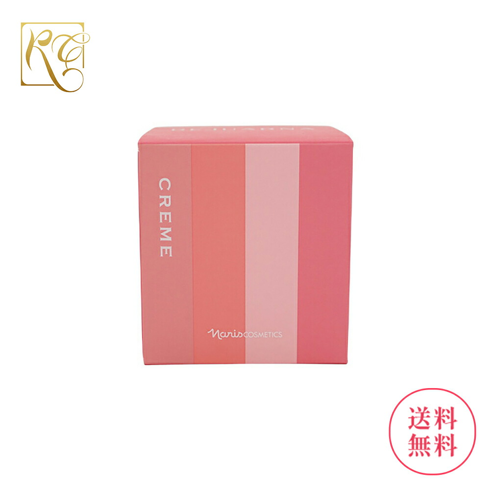 楽天市場】ナリス レジュアーナの通販