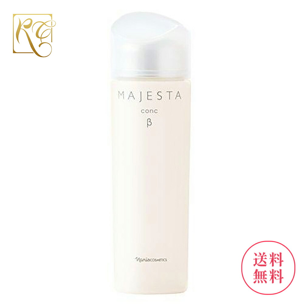 楽天市場】ナリス化粧品 マジェスタ クリーム 25g : レッド