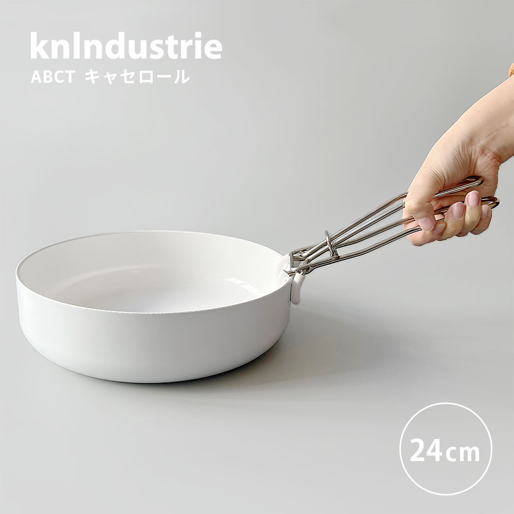 楽天市場】knindustrie ABCT キャセロール 24cm ( ケイエヌ