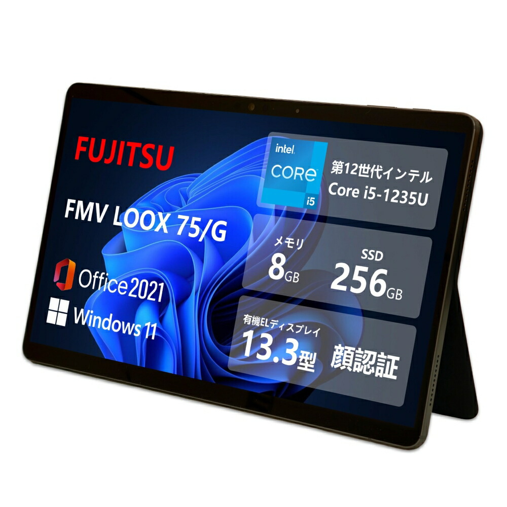 楽天市場】windows タブレット 富士通の通販