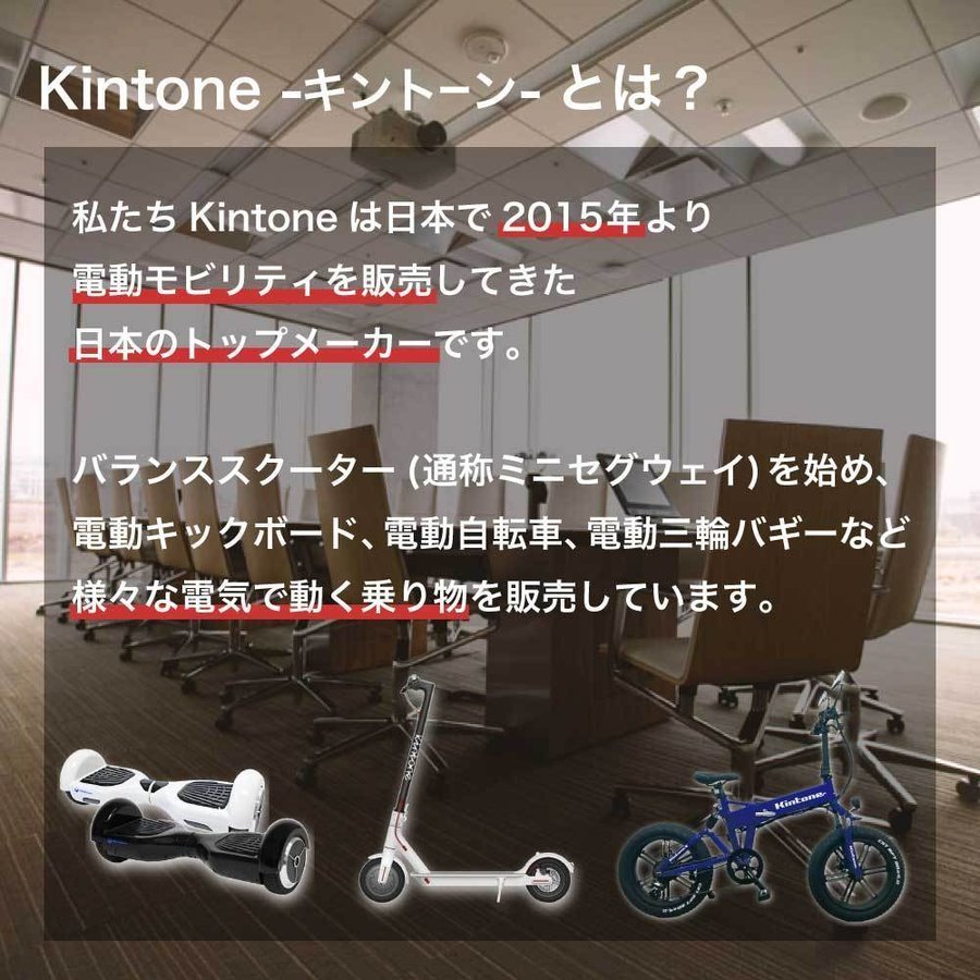 楽天市場】ミニ セグウェイ キントーン KINTONE クラシック モデル
