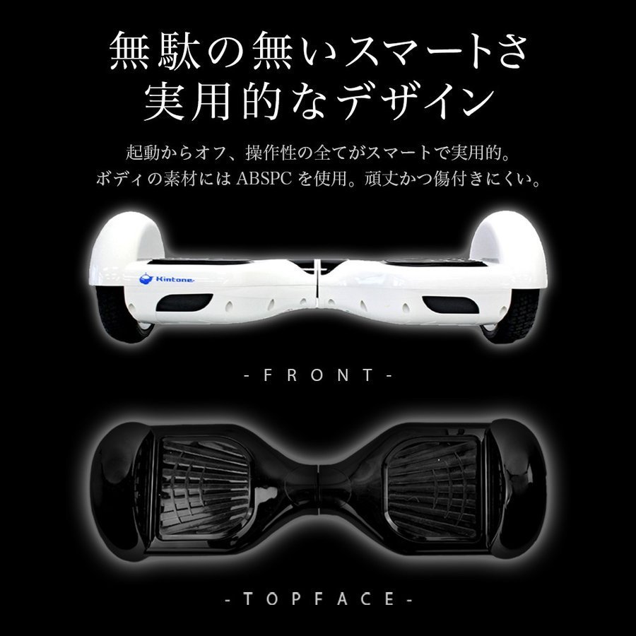 楽天市場】ミニ セグウェイ キントーン KINTONE クラシック モデル