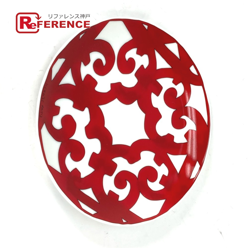 楽天市場】HERMES エルメス 17cm 皿 ガダルキヴィール No3 パン