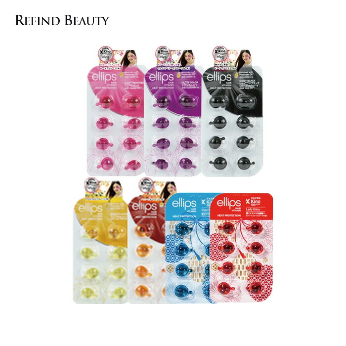 楽天市場】ellips エリップス 8粒入りシート ヘアオイル カプセル ヘア
