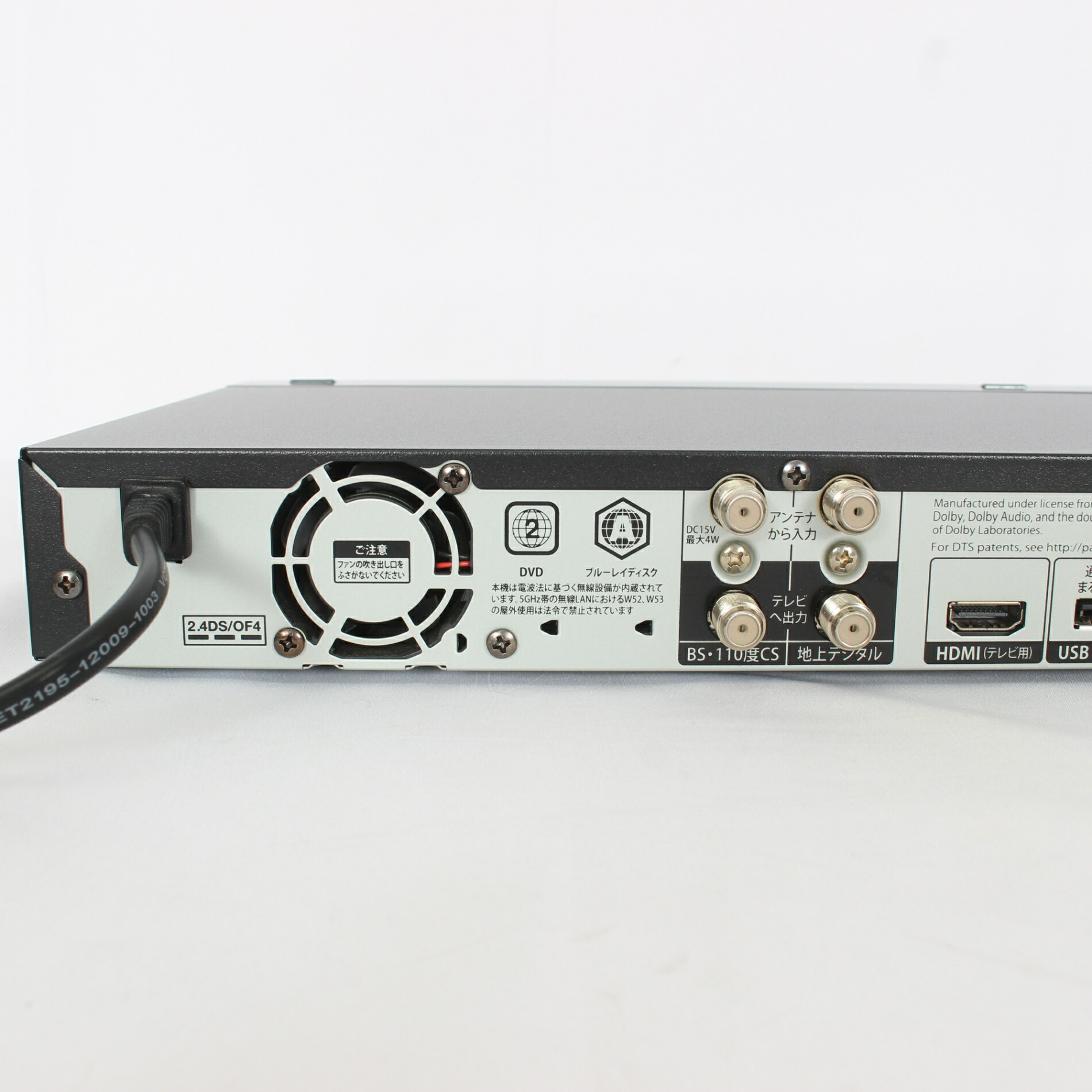 楽天市場】【ポイント2倍!お買い物マラソン】フナイ monblu HBD-WA10