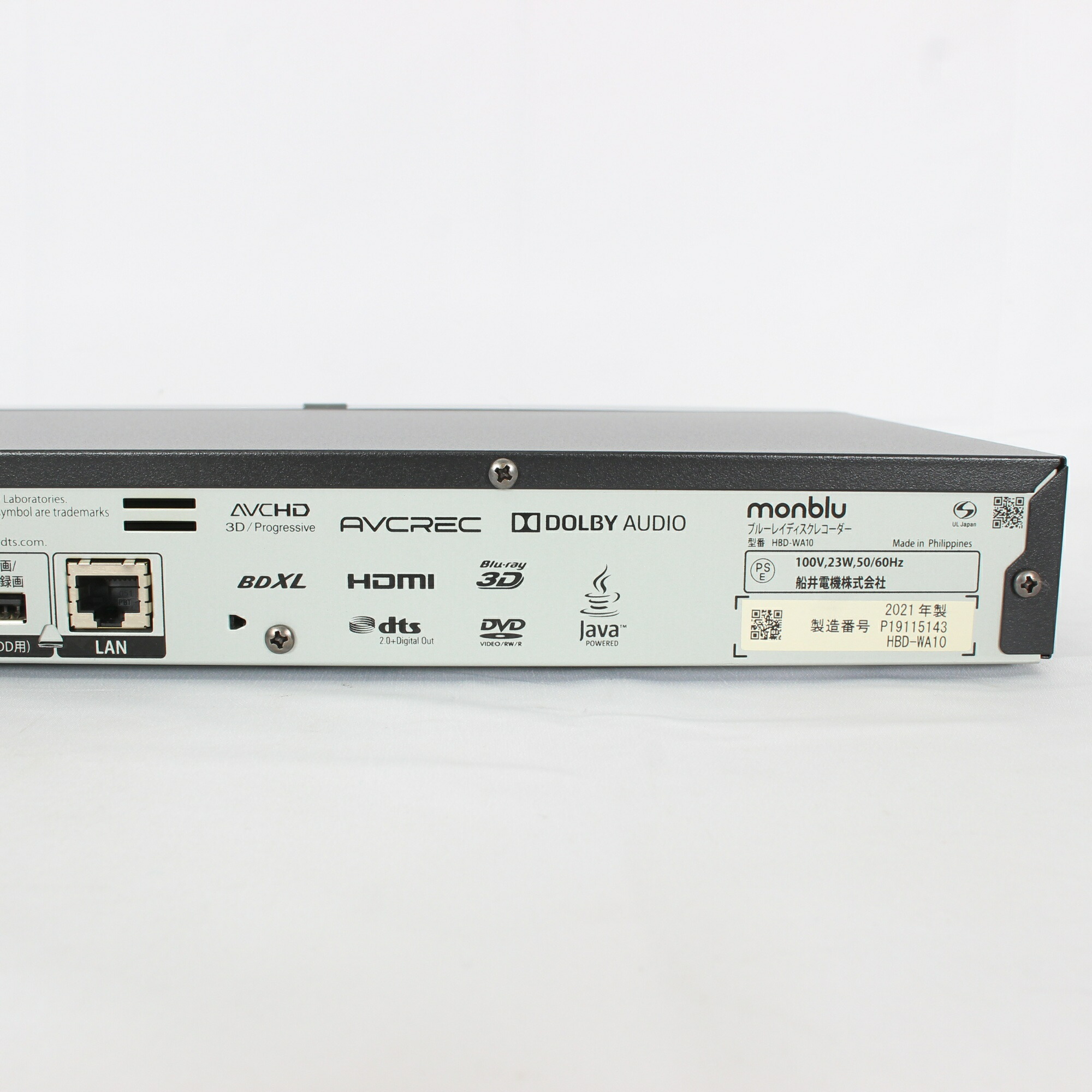 楽天市場】【ポイント2倍!お買い物マラソン】フナイ monblu HBD-WA10