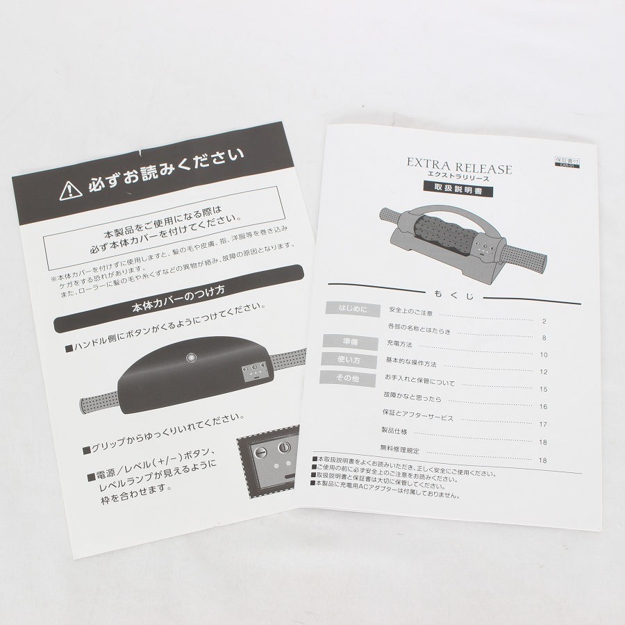 楽天市場】【楽天スーパーSALE！限定クーポン】【美品】GACKT