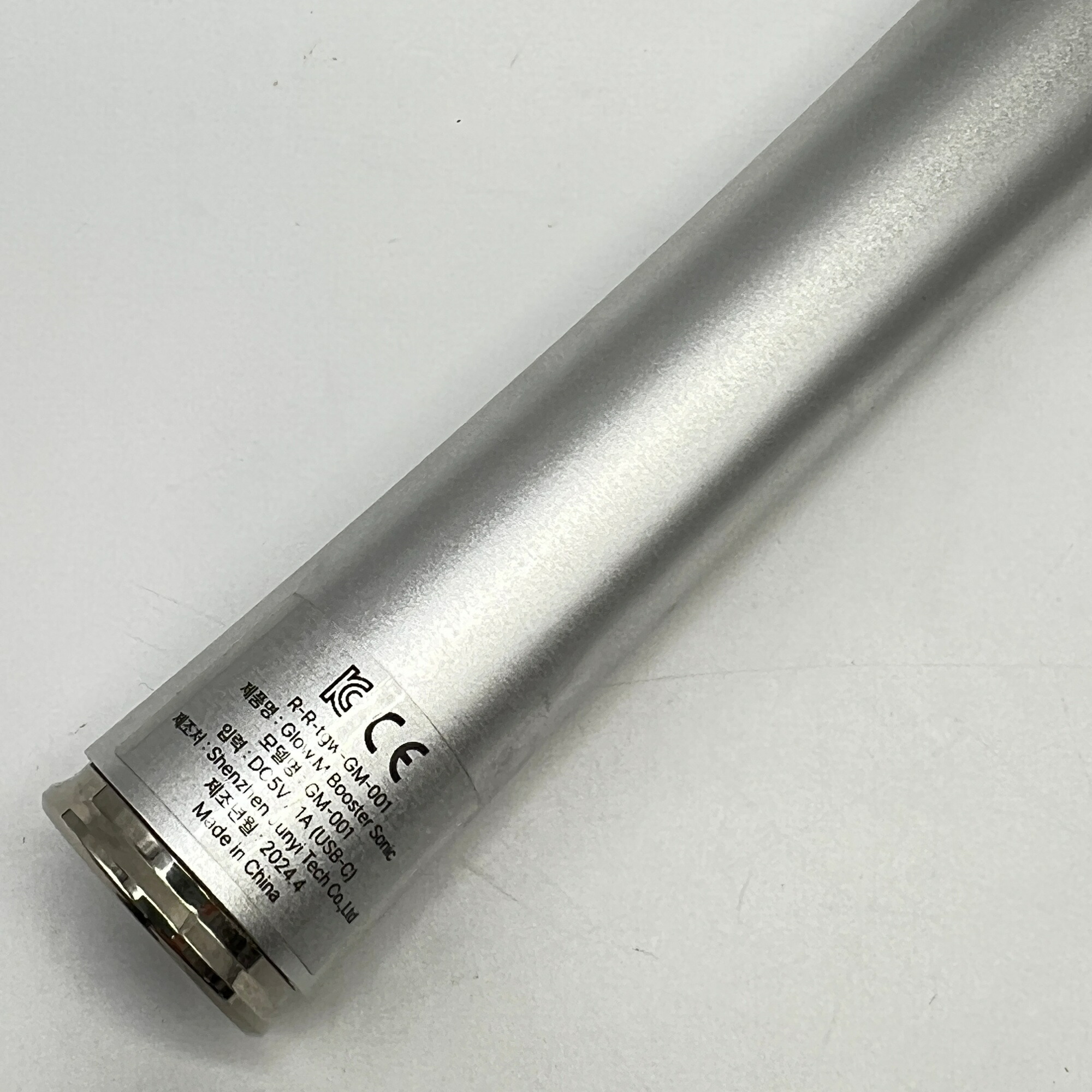 楽天市場】【楽天スーパーSALE！限定クーポン】Glow.M Booster Sonic