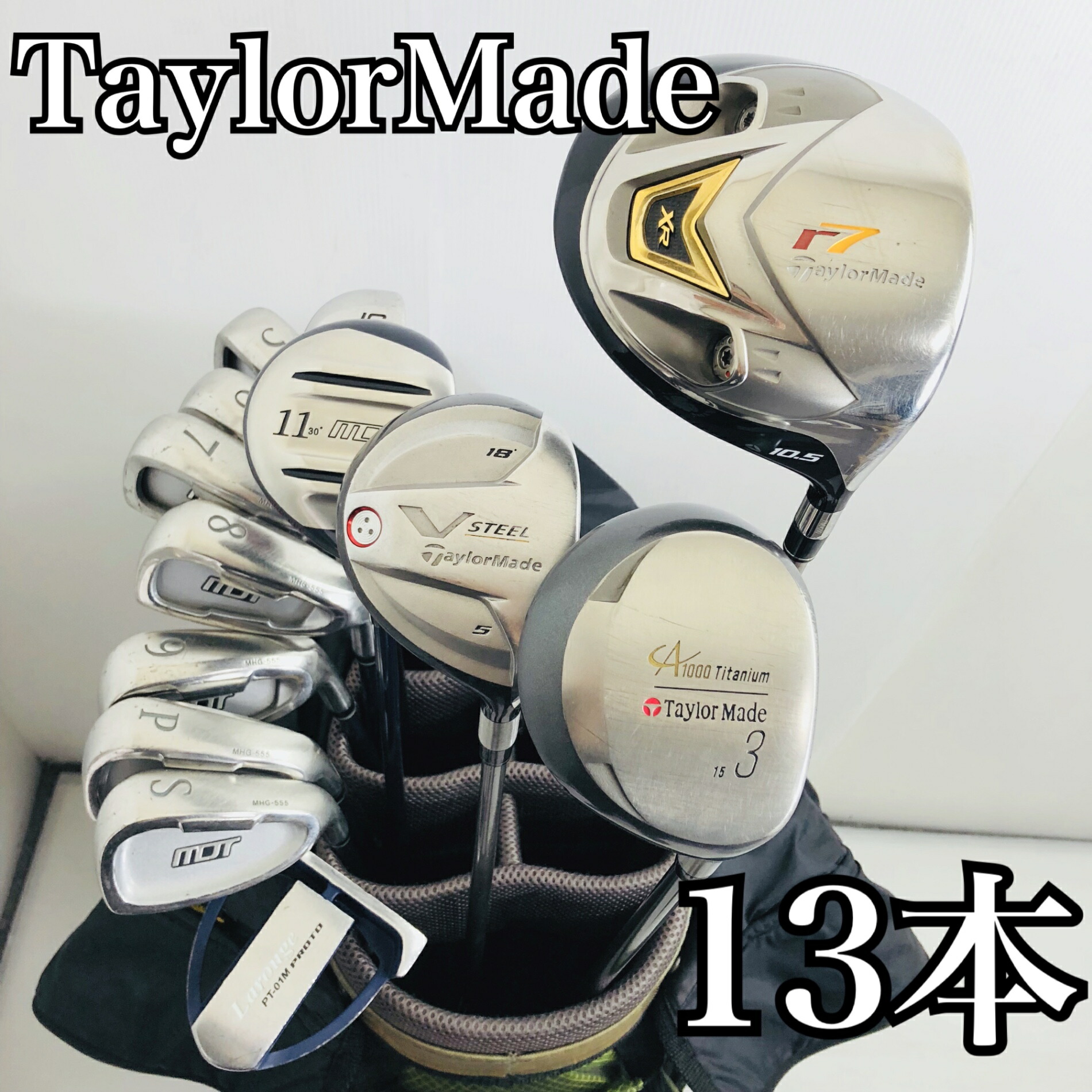 楽天市場】テーラーメイド（クラブセット｜メンズクラブ）：クラブ