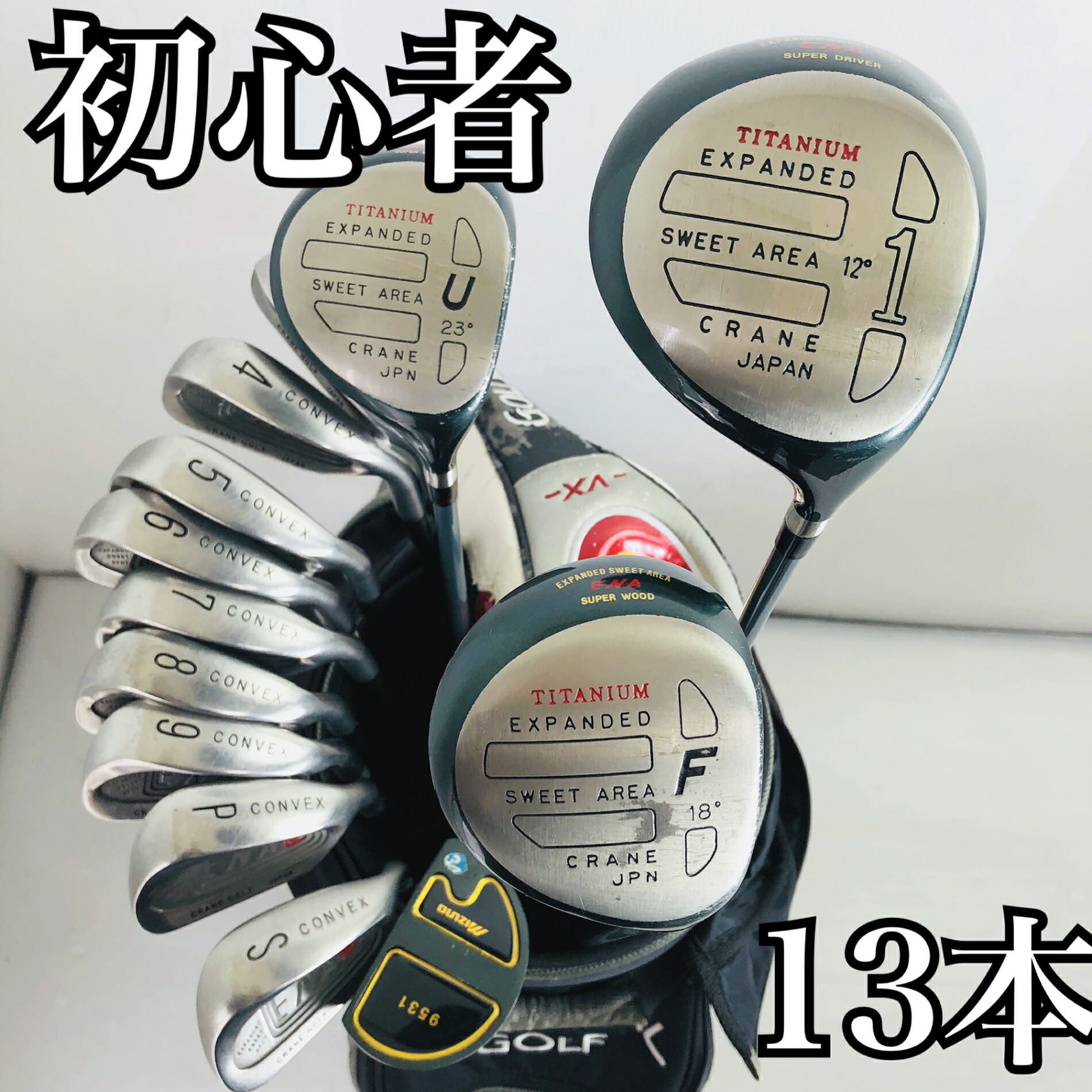 楽天市場】クラブセット | 人気・おすすめランキング1位～（売れ筋商品）