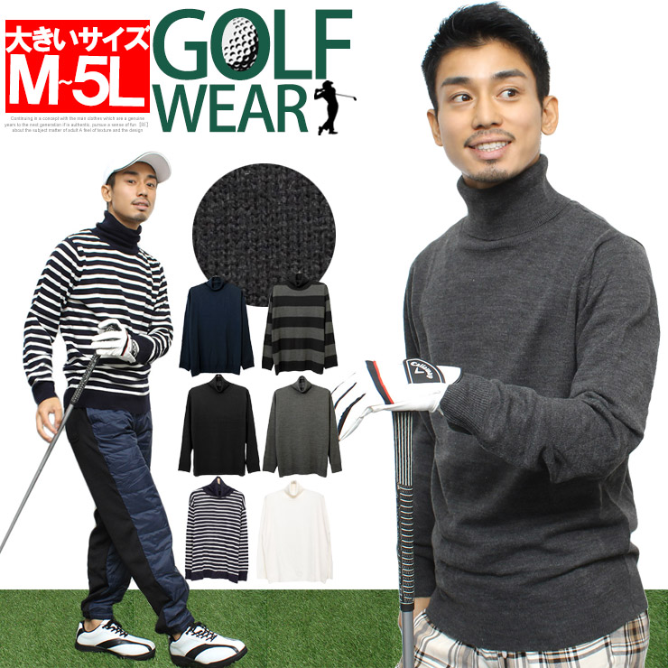 楽天市場】【送料無料】大きいサイズ メンズ 激安 ゴルフウェア