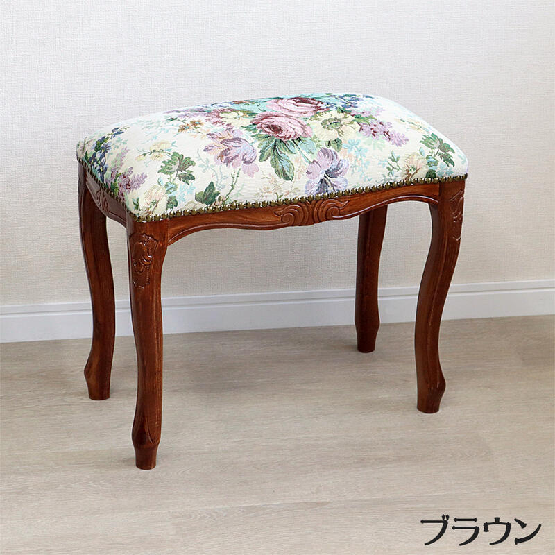 楽天市場】イタリア製 スツール ゴブランフラワー Sサイズスツール