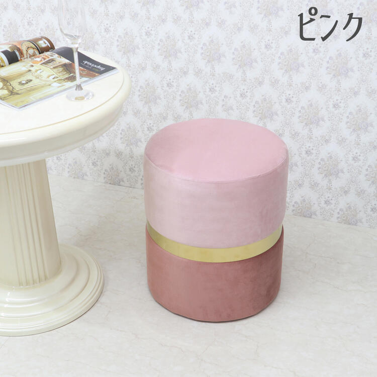 楽天市場】マカロンスツール センターゴールドライン 2色より選択