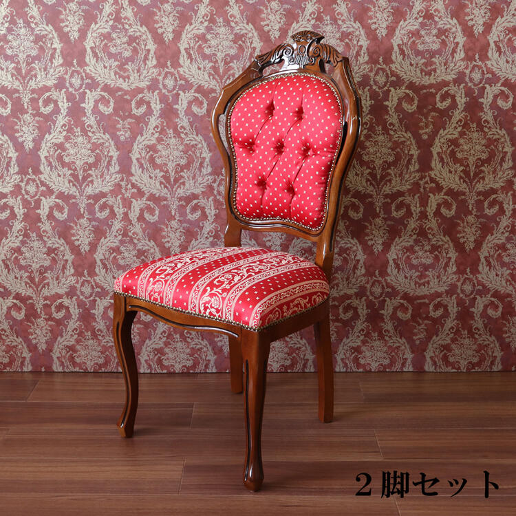 楽天市場】モビリセディア ダイニングチェア 2脚セット【フレーム艶