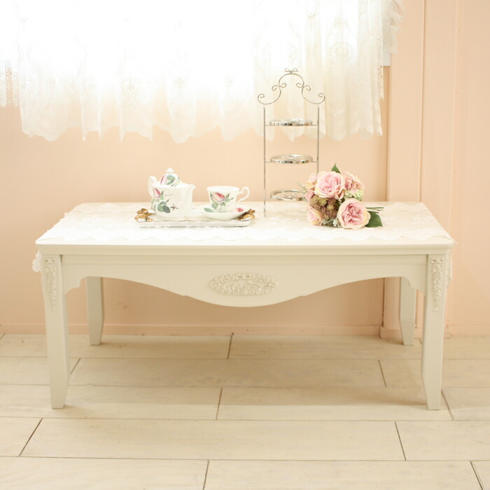 楽天市場】Celesta チェレスタ 105センターテーブルロマンチック 姫系