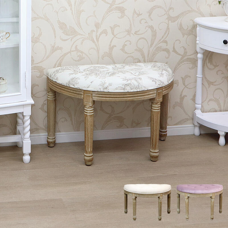 楽天市場】ポイント10倍SALEフレンチインテリア ハーフムーンスツール