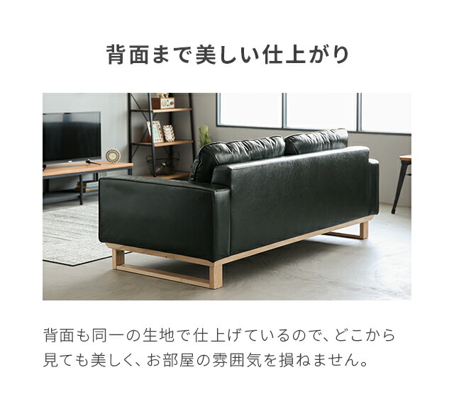 楽天市場】ソファー ソファ 3人掛け おしゃれ 送料無料 レザーソファー