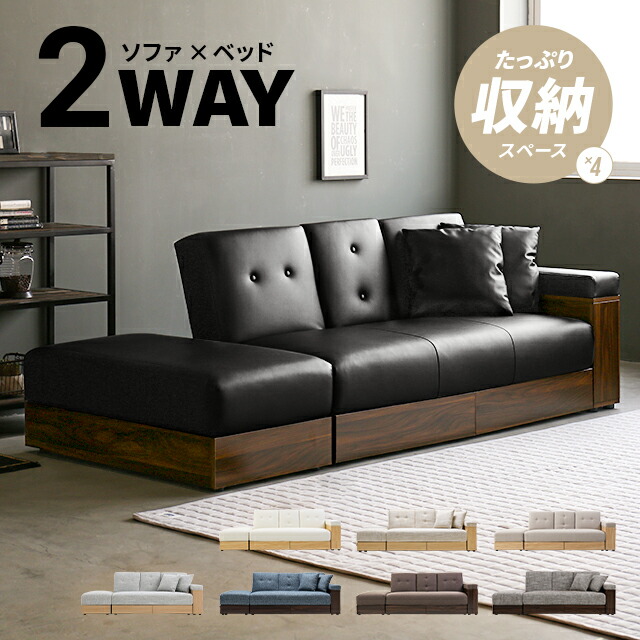 楽天市場】ソファ ソファー おしゃれ 2人掛け 送料無料 二人掛け 収納