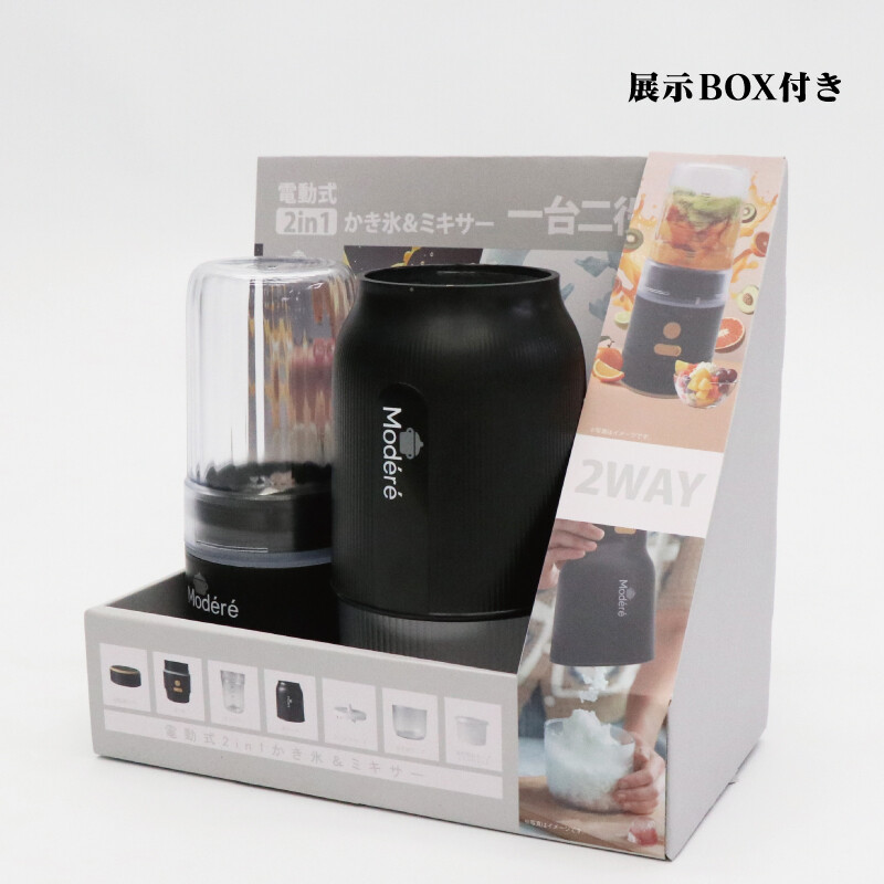 楽天市場】Modere電動式2in1かき氷＆ミキサー HDL-7431 : REINA-KITCHEN