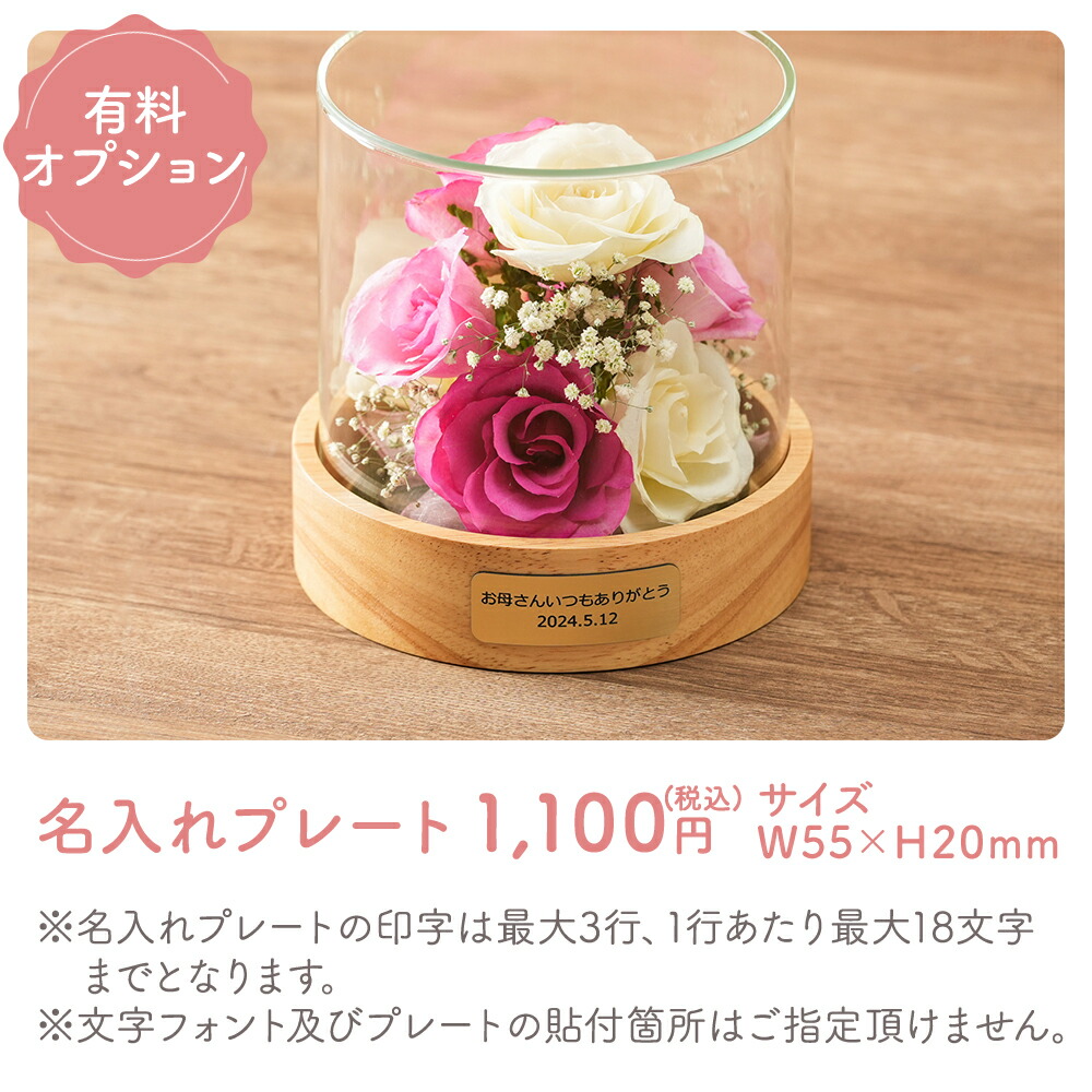 楽天市場】レンデフロール 日本製 ボトルフラワー ドライフラワー バラ