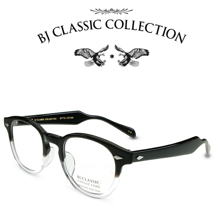 楽天市場】BJ CLASSIC COLLECTION REVIVAL EDITION BJ JAZZ 46 C-8