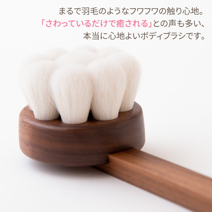 楽天市場】楽天スーパーSALE 10％OFF 熊野筆 山羊毛 ボディブラシ