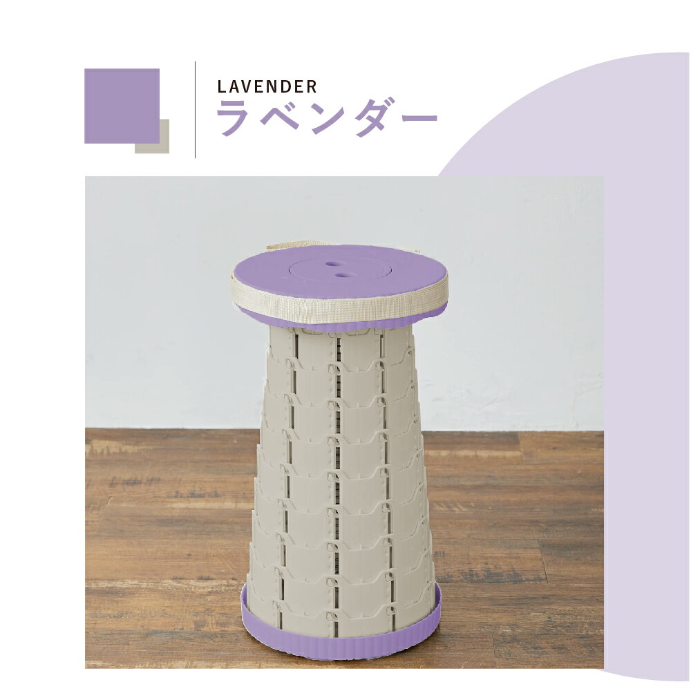 楽天市場】折りたたみ椅子 アウトドア コンパクト 伸縮スツール