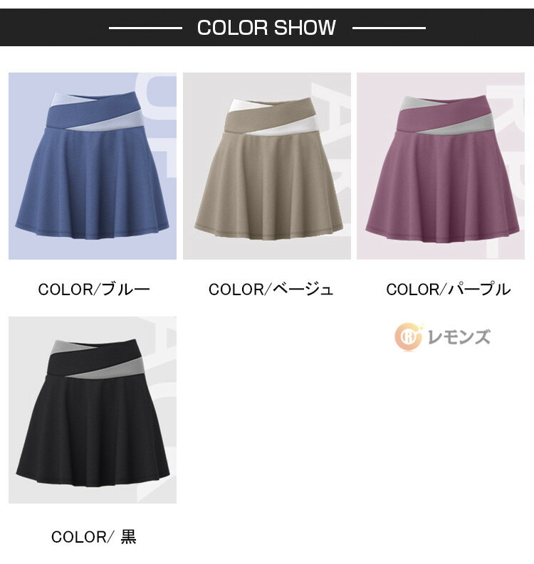 楽天市場】テニス スコート スカート レディース ゴルフ テニスウェア