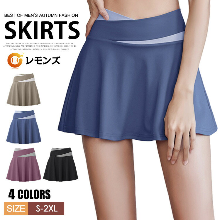 楽天市場】テニス スコート スカート レディース ゴルフ テニスウェア