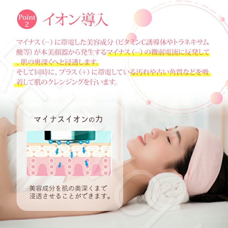 楽天市場】RF美顔器 Shine（シャイン）1台8役 美顔器 自宅エステ LED