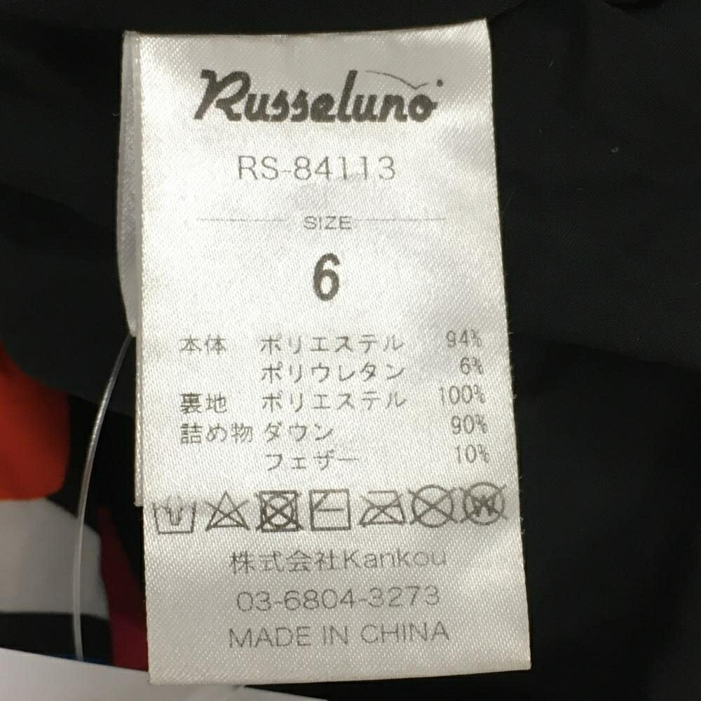 楽天市場】【美品】ラッセルノ 2WAYダウンジャケット 黒 フードロゴ