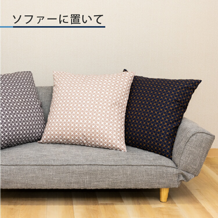 楽天市場】2枚セット クッションカバー 60×60cm 日本製 北欧 モダン